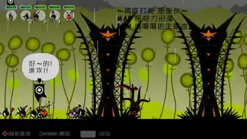 啪嗒砰2金手指代码(patapon3快速升级金手指)插图8 啪嗒砰2金手指代码(patapon3快速升级金手指)插图8