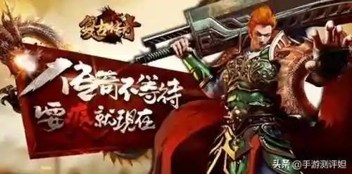 老传奇手机版(传奇手游1.76怀旧版)插图4
