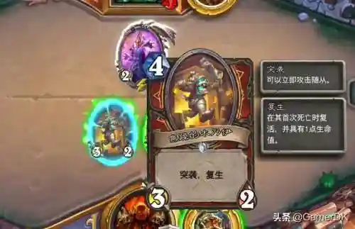 奥丹姆奇兵(炉石传说奥丹姆冒险模式奖励一览)