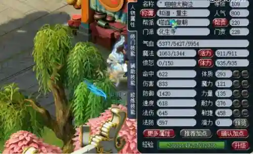神威化生寺养成阵容搭配(化生寺助战最强阵容推荐)