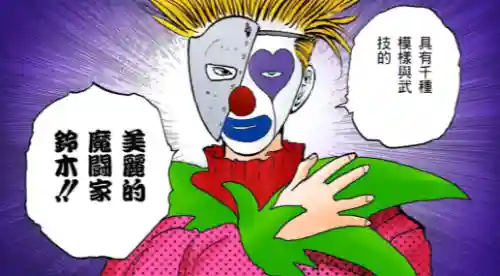黑桃太郎阵容搭配(胡桃主c搭配什么阵容)插图26