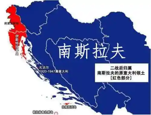 俄罗斯和南斯拉夫(南斯拉夫和苏联什么关系)插图2