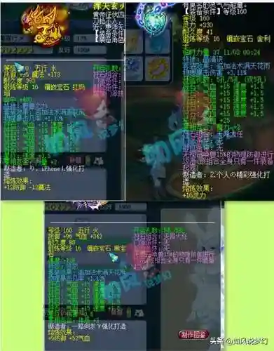 梦幻西游装备交易平台(梦幻西游是怎么挣钱的)插图7