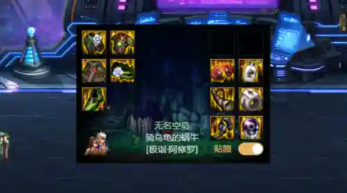 小号过巅峰阵容怎么搭配(巅峰竞技场阵容搭配)插图1
