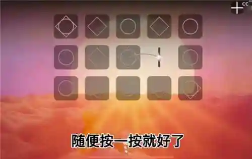 光遇小王子季第二个任务(光遇小王子任务位置)插图17