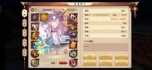 天龙八部手游国际服(天龙八部16职业国际服代理)插图1