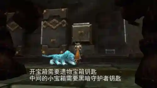 黑石深渊怎么进去(黑石深渊一共几个任务)插图18