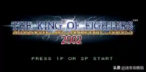 拳皇2002风云再起出招表摇杆(拳皇2002键位图)插图6