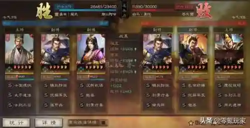 张春华阵容最佳搭配(率土之滨张春华T0阵容)插图6