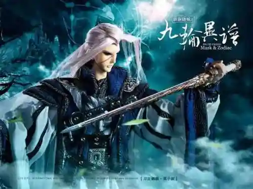 侠客风云传最强铠甲(侠客风云传装备排行)插图28