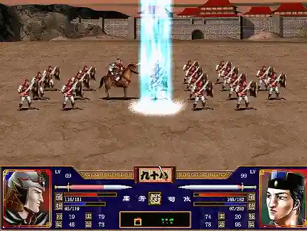 武侠群英传2攻略(金庸群侠传2攻略全流程)插图2