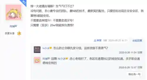 武侠杀手阵容搭配图(武侠群侠传最强阵容)插图3
