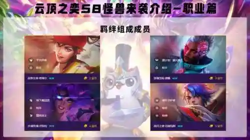 瞎子爱心使者阵容搭配(瞎子最强装备搭配)插图23