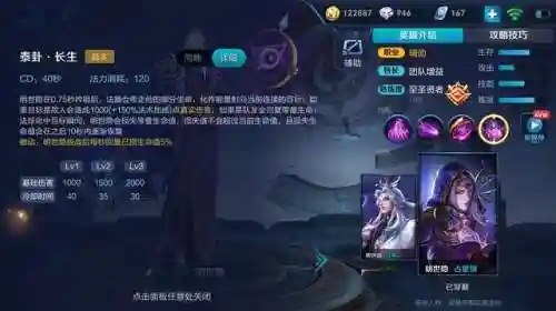 射手小明搭配什么阵容好(全明星足球最强阵容搭配)插图4
