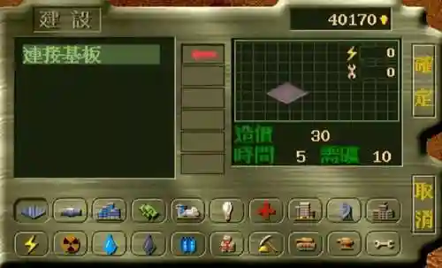 单机游戏建造国家(开局一个人建造帝国的游戏)插图4