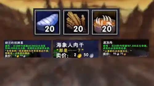 适合一个人单机玩的魔兽地图(魔兽单人rpg剧情闯关类的)插图3