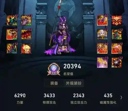 dnf血法师武器选择(dnf血法师是固伤还是百分比)插图7