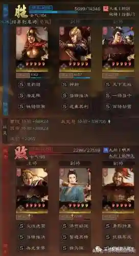 天下骑碰瓷阵容搭配(等风骑最强阵容搭配)插图3