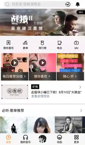 当乐游戏盒子(当乐游戏中心官方)插图5
