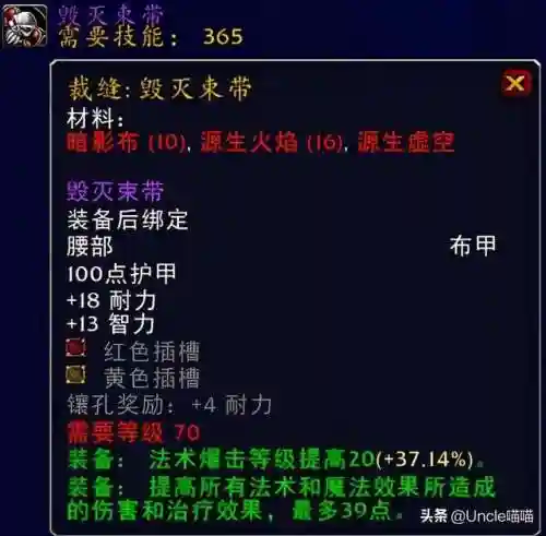 法师前期阵容装备搭配(法师阵容搭配)插图10
