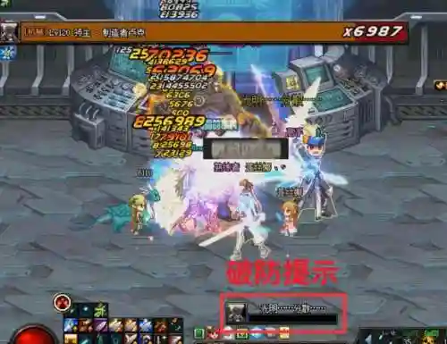 dnf冰冻者之魂(dnf冰冻的心脏任务怎么完成)