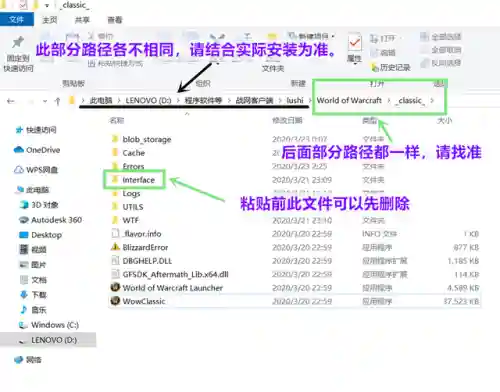 大脚插件怎么安装(魔兽世界大脚插件怎么导入WA)插图4