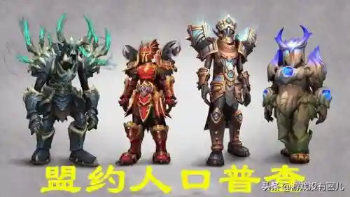 魔兽世界暗影国度数据库(魔兽世界9.0版本介绍)