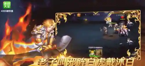 封神放置卡牌手游(放置封神下载最新版)插图11