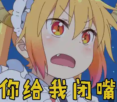 动态表情包(动态图片制作)插图33
