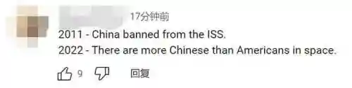 神州十四和十五对接(神舟与天宫对接)插图5