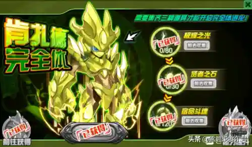 赛尔号肯扎特绝版了吗(赛尔号肯扎特技能表)插图8