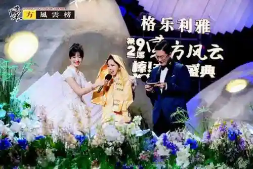 2022东方风云榜音乐盛典(CCTV风云音乐)