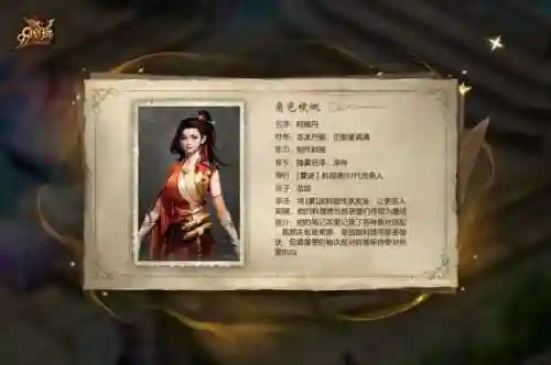 赛尔号玄冰怎么采集(赛尔号星球测绘芯片怎么做)插图1