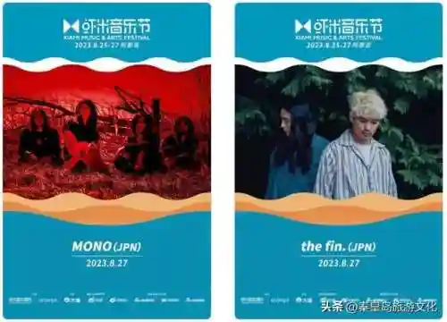 乐队的海边阵容搭配(沙滩小屋乐队)插图7