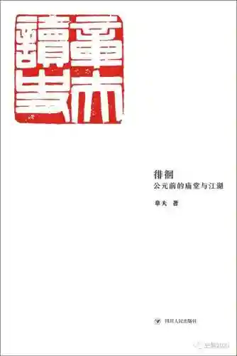 文明与征服史记阵容搭配(文明与征服平民最强阵容第一名)插图1 文明与征服史记阵容搭配(文明与征服平民最强阵容第一名)插图1