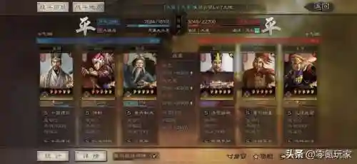 平民魏国阵容怎么搭配(魏延阵容t0搭配)插图2