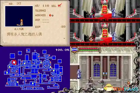 恶魔城晓月圆舞曲全魂(晓月圆舞曲快速拿光剑)插图31