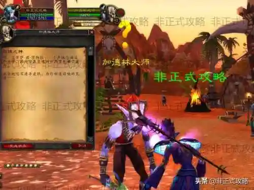 辛特兰从哪里过去(怀旧服辛特兰怎么走过去)插图6