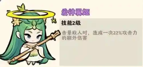 神器试炼阵容搭配图解(幻境试炼阵容搭配攻略)插图1