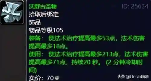 掠夺者考瓦尔在哪(掠夺者考瓦尔任务怎么做)插图15 掠夺者考瓦尔在哪(掠夺者考瓦尔任务怎么做)插图15