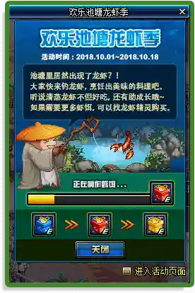 地下城与勇士活动大全(地下城与勇士活动官网)插图4