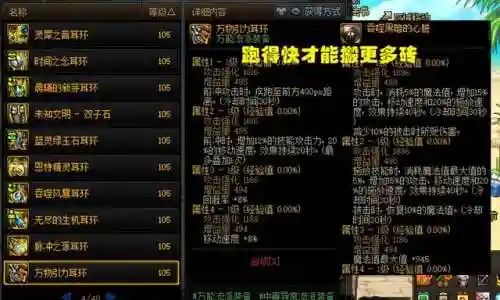 暗黑3套装地下城攻略(套装地下城31 35 37 40)插图3