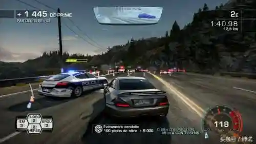 极品飞车8存档位置(极品飞车8怎么改中文)插图13