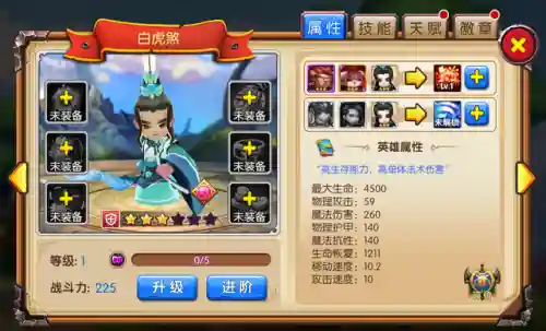 幽影白虎阵容搭配推荐(炽焰咆哮虎怎么配阵容)插图1