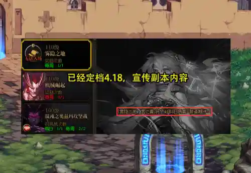 dnf刀剑神域礼包返场2021(dnf刀剑神域套售价时间)插图4