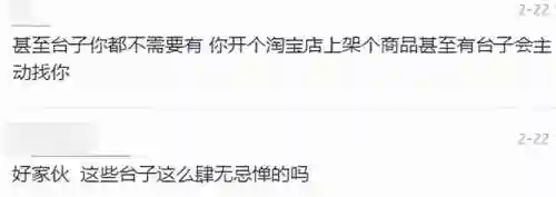 内购无限充值手游(无限内购破解游戏大全中文版)插图22