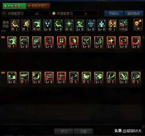 剑魂110版本加点攻略(剑魂装备特性加点)插图5