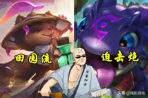 提莫出装2022无限蘑菇(提莫3秒一个蘑菇出装)