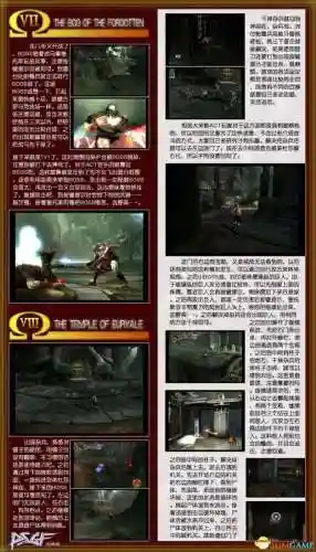战神2图文攻略完整版(战神2通关攻略)插图5