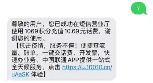 中国电信积分兑换中心(电信积分兑换商城官网)插图1